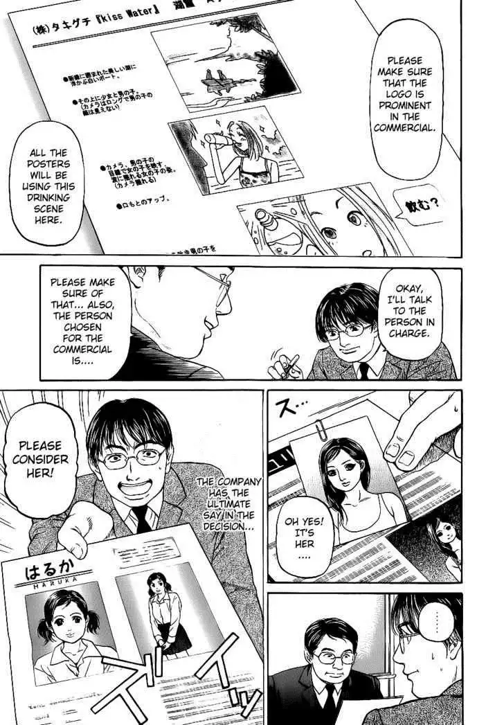 Haruka 17 Chapter 15 14